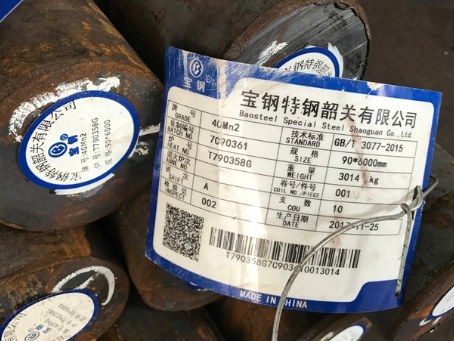 三更罗镇40Mn2合金结构钢