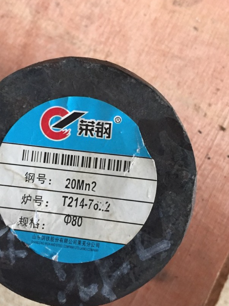 三更罗镇20Mn2合金结构钢