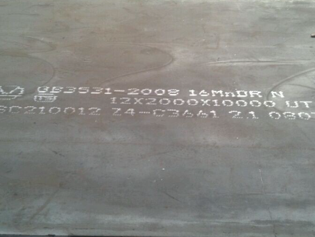 三更罗镇压力容器板