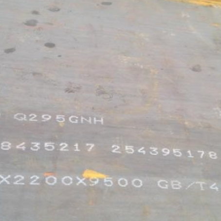 三更罗镇Q235NHB耐候板