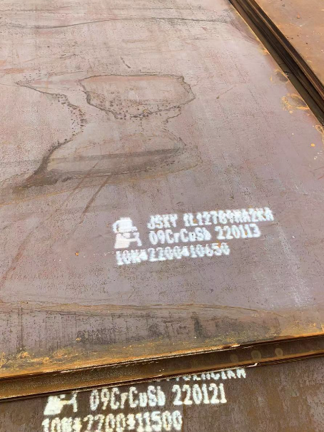 三更罗镇ND耐酸钢板